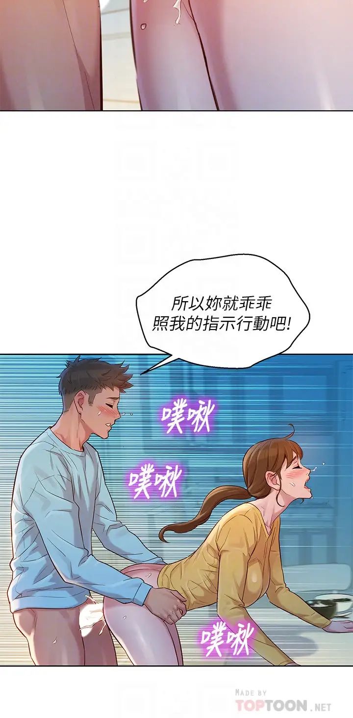 《漂亮干姐姊》漫画最新章节第117话 - 在公厕的大胆行为免费下拉式在线观看章节第【6】张图片