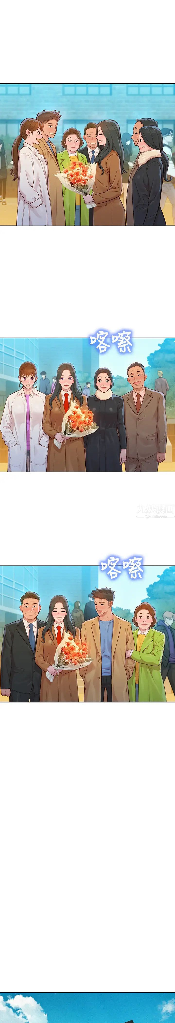 《漂亮干姐姊》漫画最新章节第120话 - 友美毕业后转大人免费下拉式在线观看章节第【24】张图片