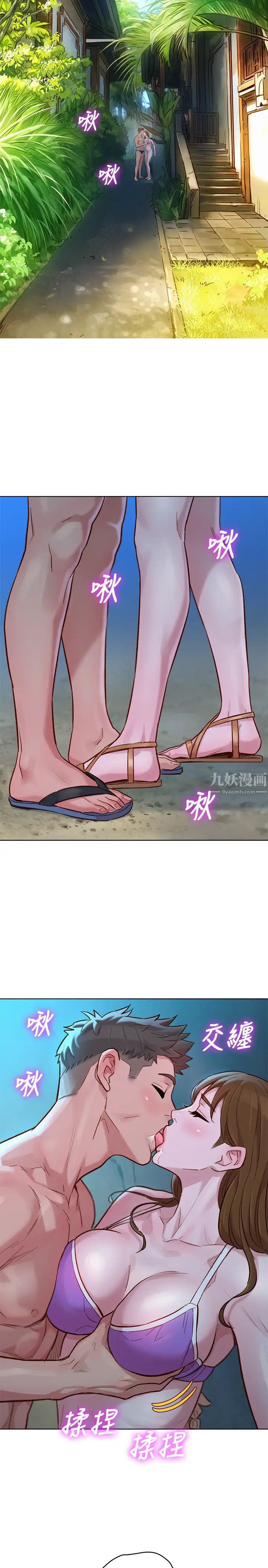 《漂亮干姐姊》漫画最新章节第124话 - 姐姐，我们要不要在外面做?免费下拉式在线观看章节第【28】张图片