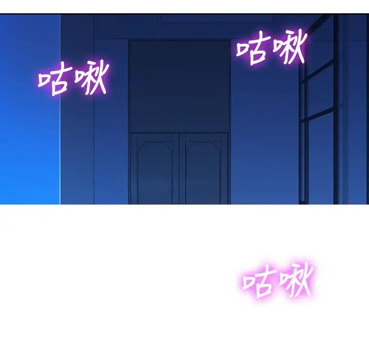 《漂亮干姐姊》漫画最新章节第126话 - 慧美的大胆行径免费下拉式在线观看章节第【3】张图片