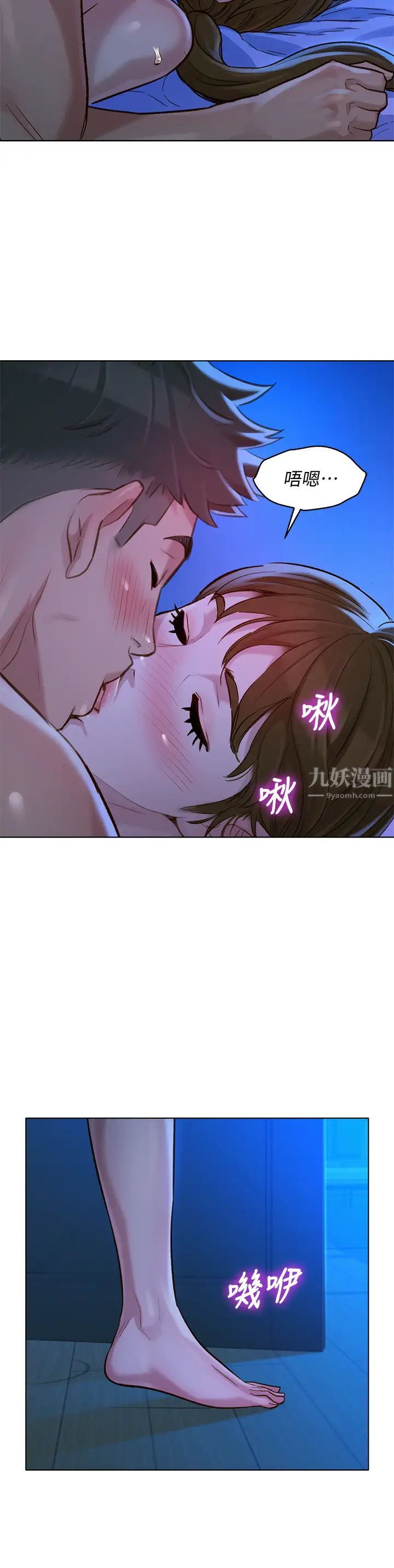 《漂亮干姐姊》漫画最新章节第126话 - 慧美的大胆行径免费下拉式在线观看章节第【29】张图片