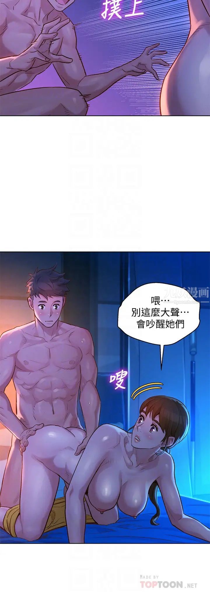 《漂亮干姐姊》漫画最新章节第126话 - 慧美的大胆行径免费下拉式在线观看章节第【12】张图片