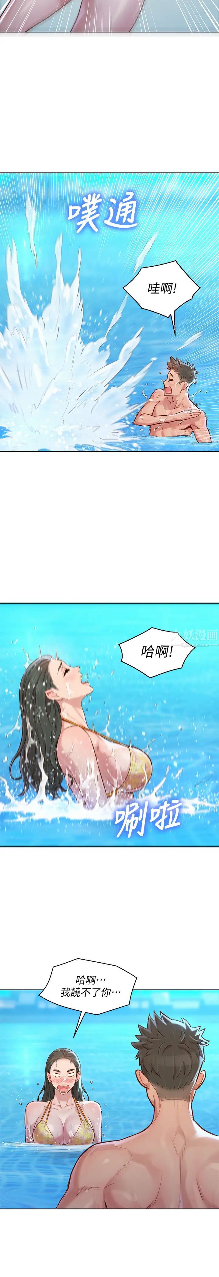 《漂亮干姐姊》漫画最新章节第127话 - 觊觎友美的民俊免费下拉式在线观看章节第【27】张图片