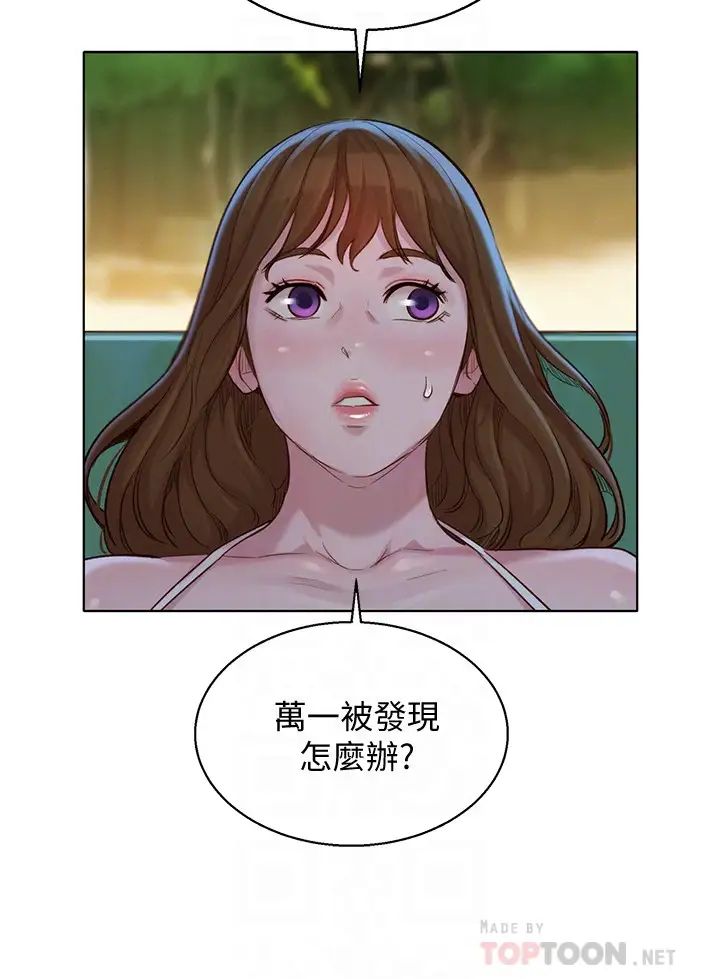 《漂亮干姐姊》漫画最新章节第128话 - 擦防晒油初体验免费下拉式在线观看章节第【18】张图片