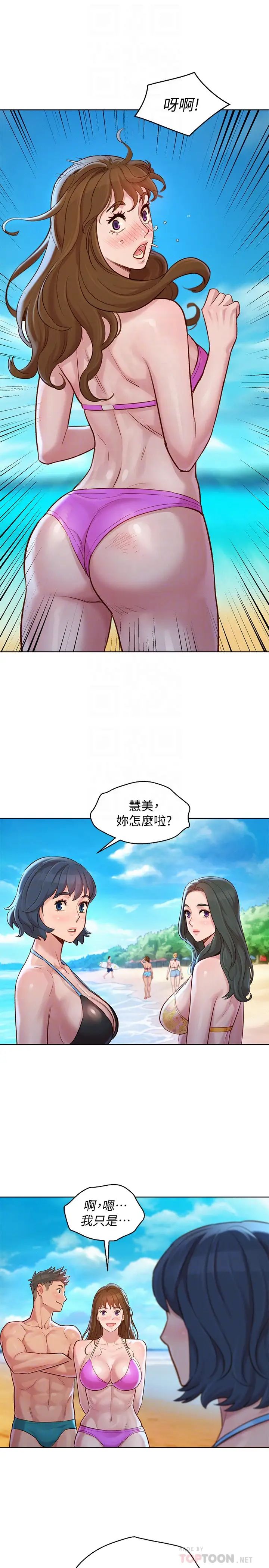 《漂亮干姐姊》漫画最新章节第128话 - 擦防晒油初体验免费下拉式在线观看章节第【16】张图片