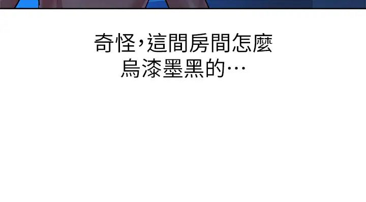 《漂亮干姐姊》漫画最新章节第133话 - 偷袭姐姐的房间免费下拉式在线观看章节第【27】张图片