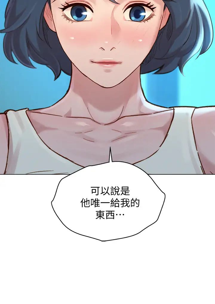 《漂亮干姐姊》漫画最新章节第136话 - 得知志豪的心免费下拉式在线观看章节第【25】张图片