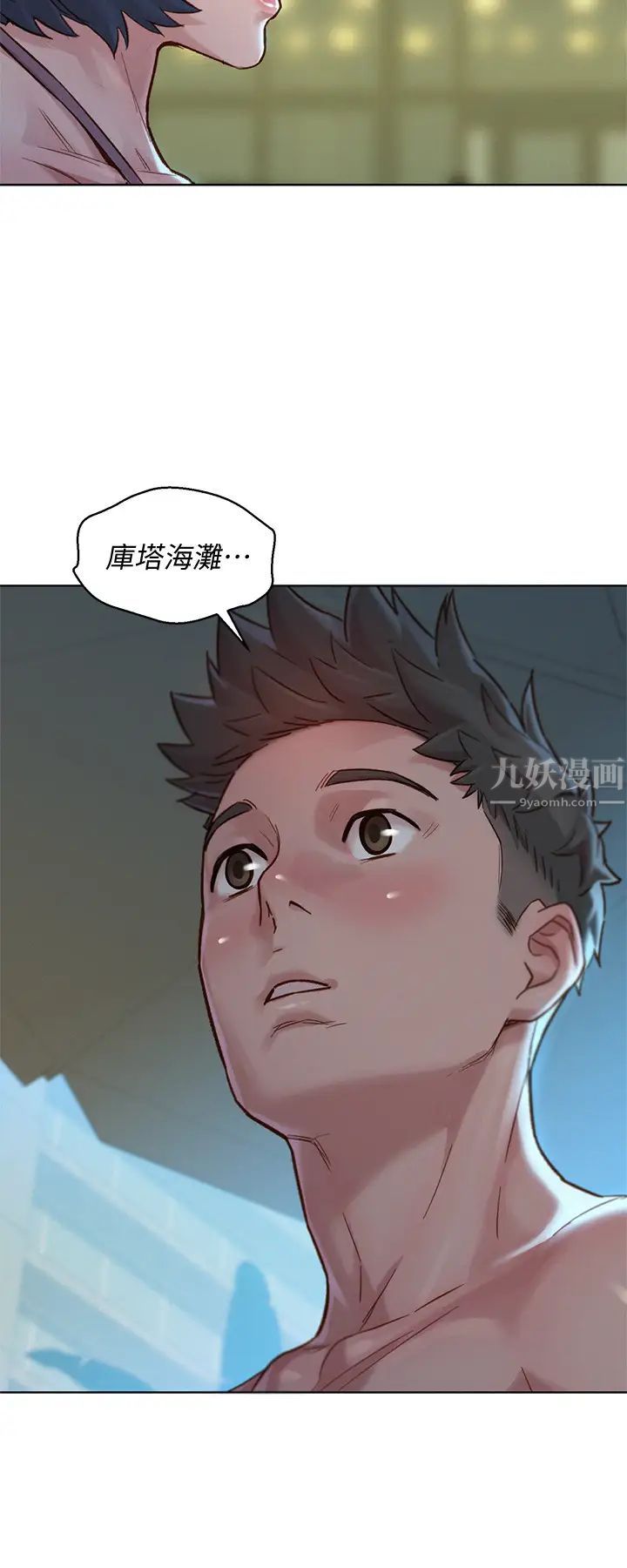 《漂亮干姐姊》漫画最新章节第137话 - 我好像比想像中更喜欢你免费下拉式在线观看章节第【3】张图片