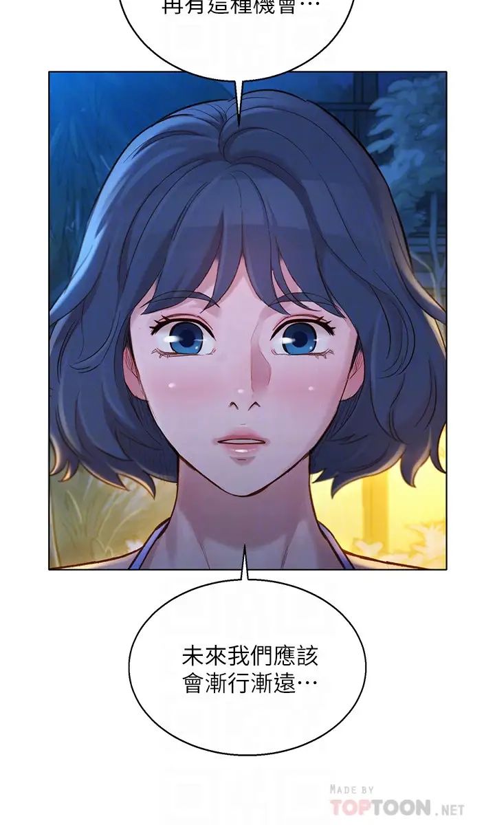 《漂亮干姐姊》漫画最新章节第137话 - 我好像比想像中更喜欢你免费下拉式在线观看章节第【12】张图片