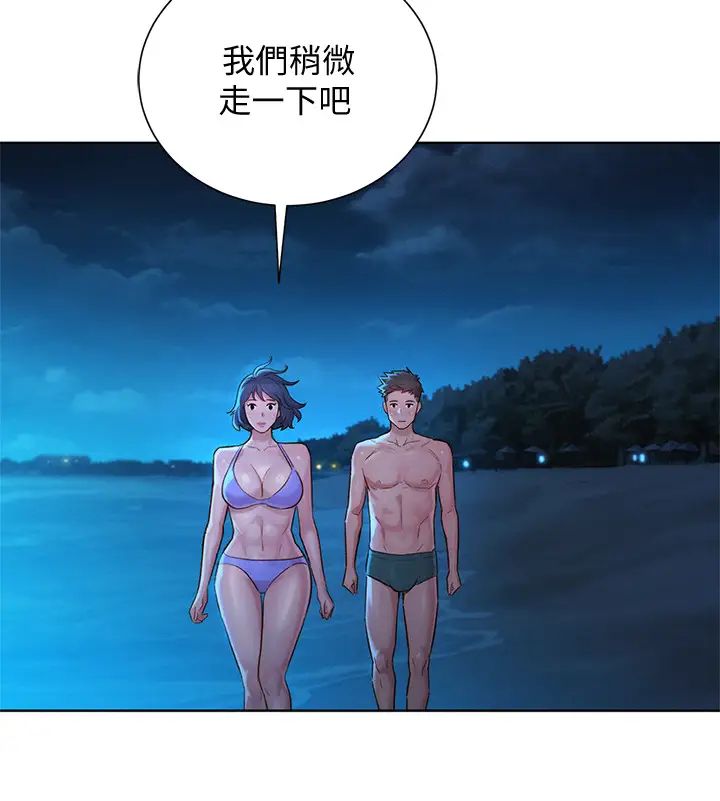 《漂亮干姐姊》漫画最新章节第137话 - 我好像比想像中更喜欢你免费下拉式在线观看章节第【15】张图片