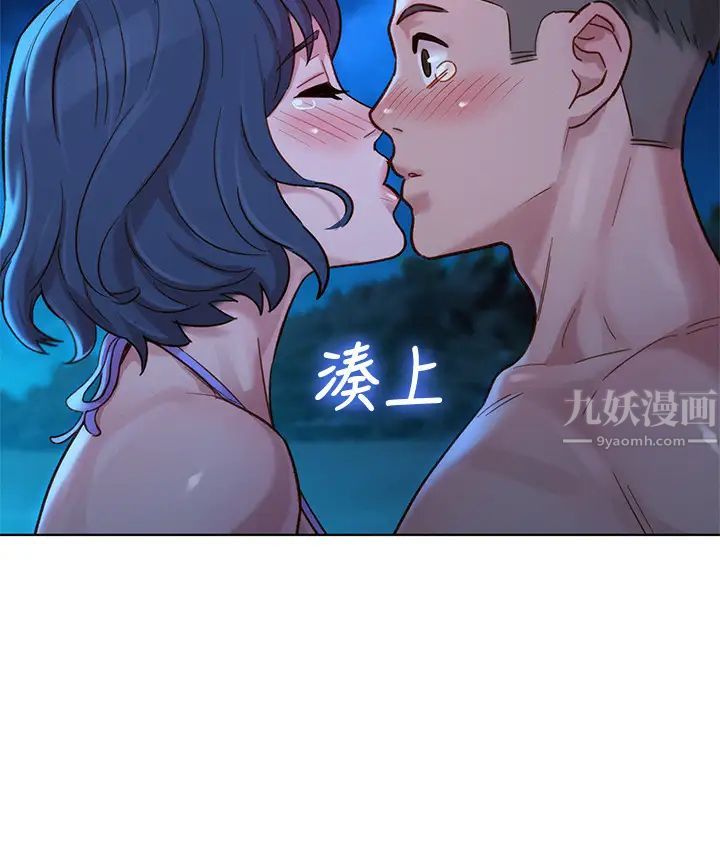 《漂亮干姐姊》漫画最新章节第138话 - 留给我爱的回忆免费下拉式在线观看章节第【17】张图片