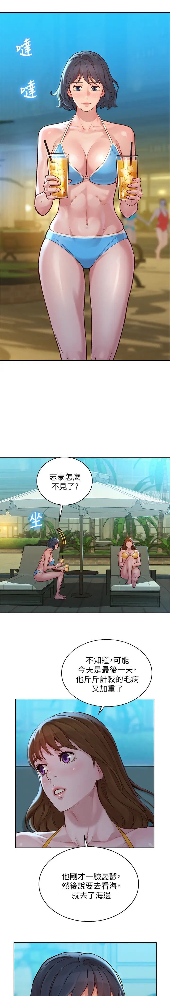 《漂亮干姐姊》漫画最新章节第141话 - 我们还是在这里见面了免费下拉式在线观看章节第【25】张图片