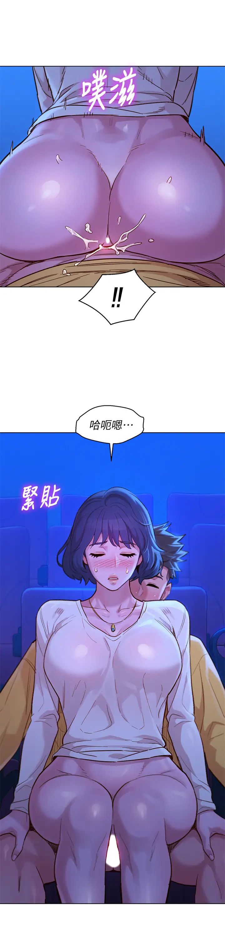 《漂亮干姐姊》漫画最新章节第148话 - 放纵这一次就好免费下拉式在线观看章节第【38】张图片