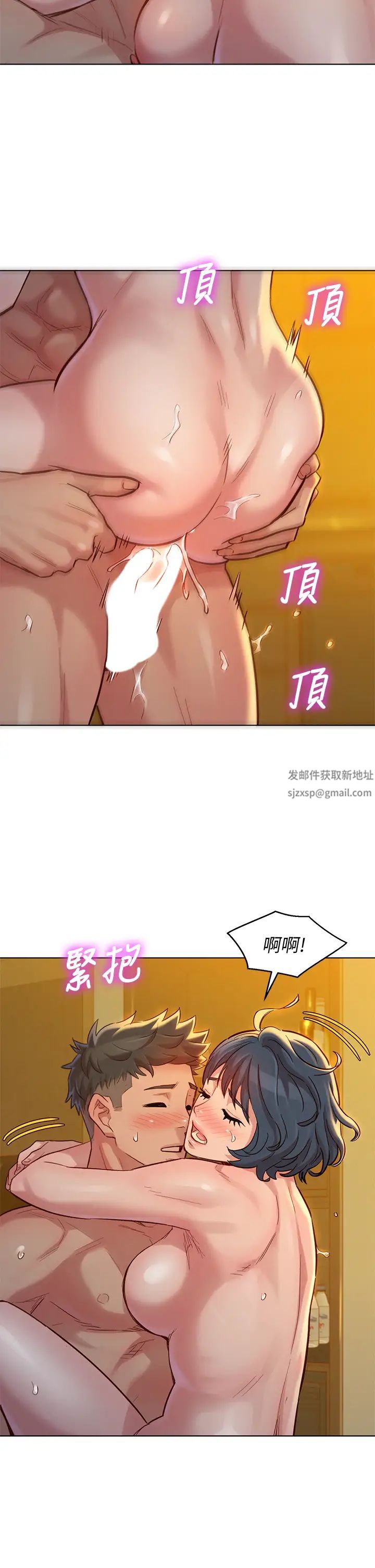 《漂亮干姐姊》漫画最新章节第151话 - 最后让我带你高潮免费下拉式在线观看章节第【27】张图片