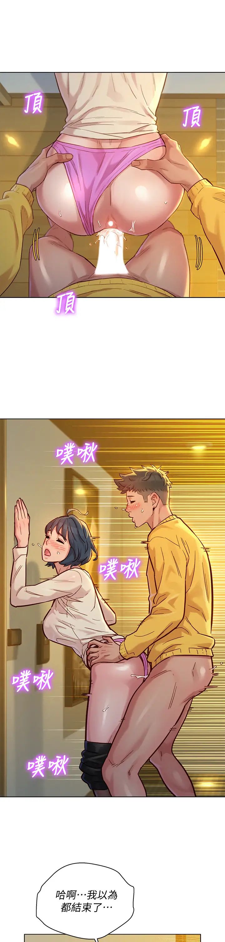 《漂亮干姐姊》漫画最新章节第152话 - 我不想就这样放你走免费下拉式在线观看章节第【29】张图片