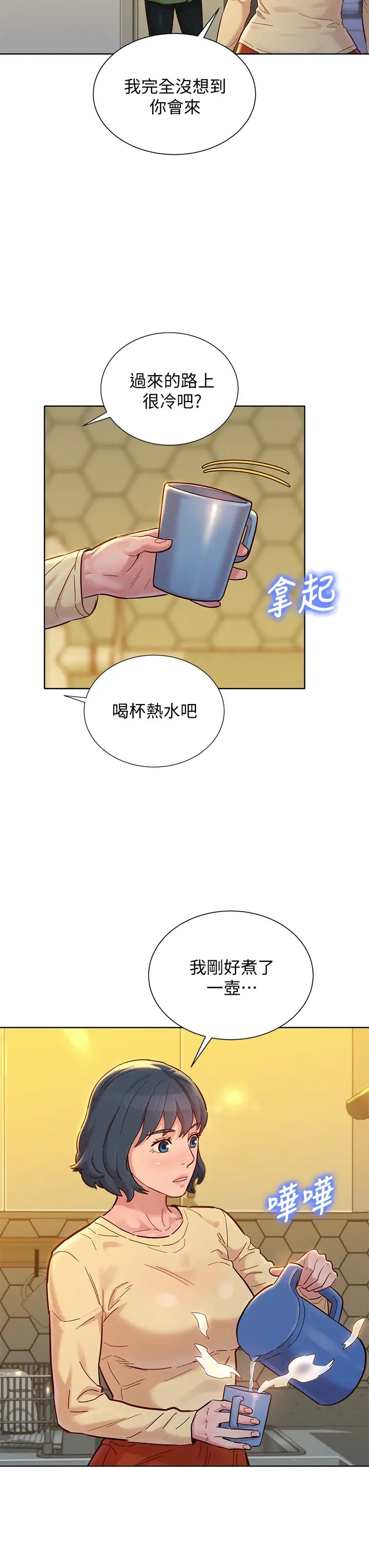 《漂亮干姐姊》漫画最新章节第156话 - 是怜悯还是肉体的渴望?免费下拉式在线观看章节第【36】张图片