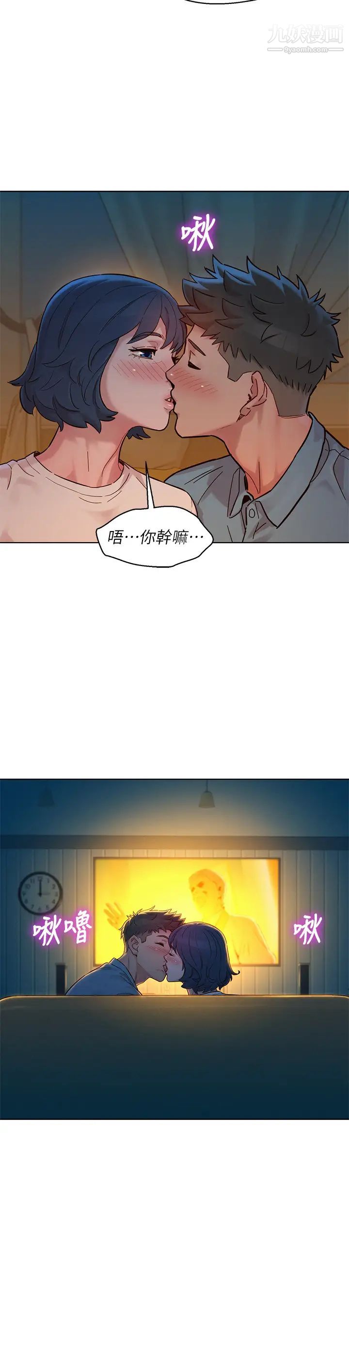 《漂亮干姐姊》漫画最新章节第159话 - 我会永远爱你的免费下拉式在线观看章节第【26】张图片