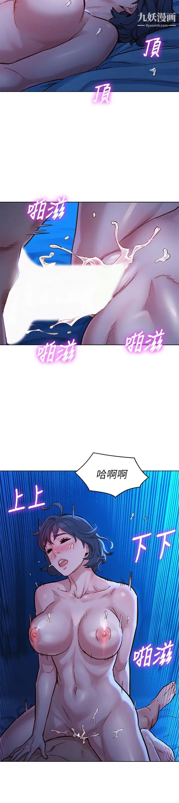 《漂亮干姐姊》漫画最新章节第159话 - 我会永远爱你的免费下拉式在线观看章节第【30】张图片