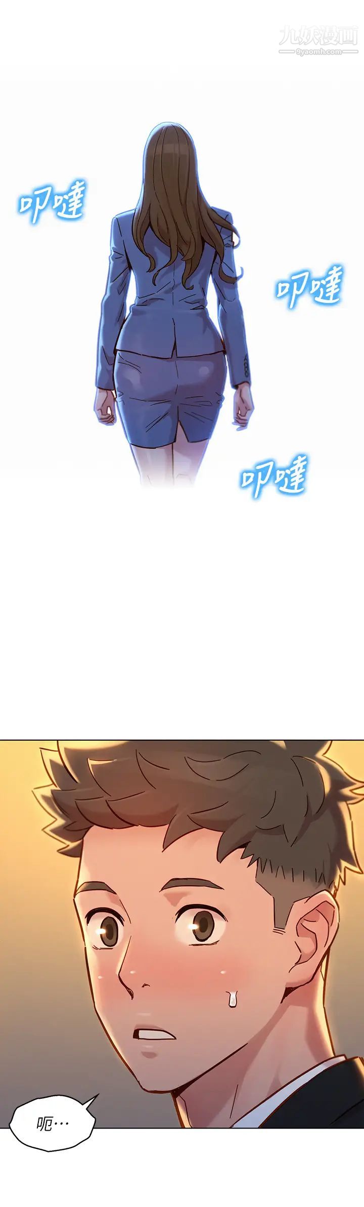 《漂亮干姐姊》漫画最新章节最终话 - 我唯一的干姐姊免费下拉式在线观看章节第【45】张图片