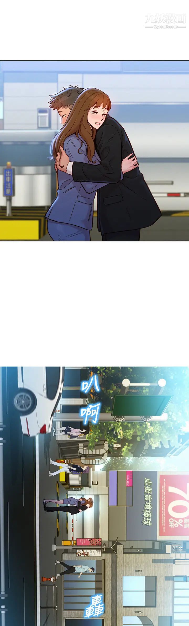 《漂亮干姐姊》漫画最新章节最终话 - 我唯一的干姐姊免费下拉式在线观看章节第【57】张图片