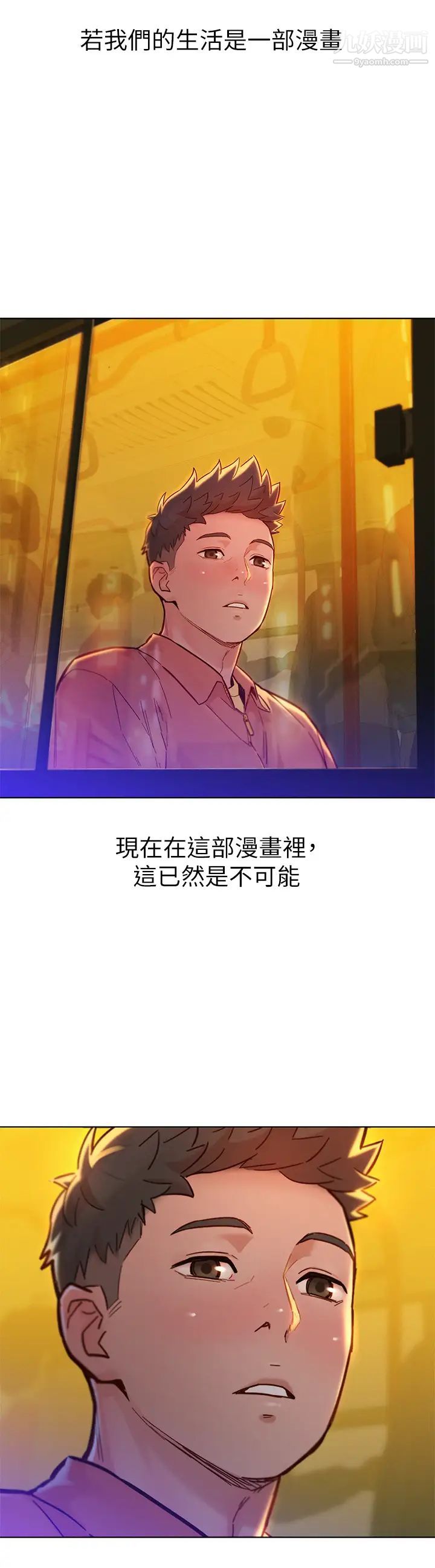 《漂亮干姐姊》漫画最新章节最终话 - 我唯一的干姐姊免费下拉式在线观看章节第【15】张图片