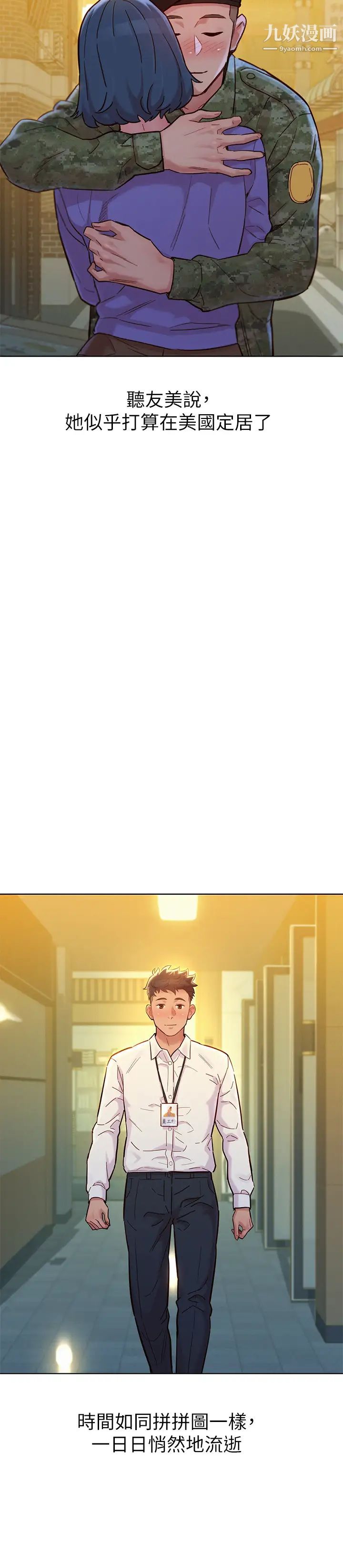 《漂亮干姐姊》漫画最新章节最终话 - 我唯一的干姐姊免费下拉式在线观看章节第【28】张图片