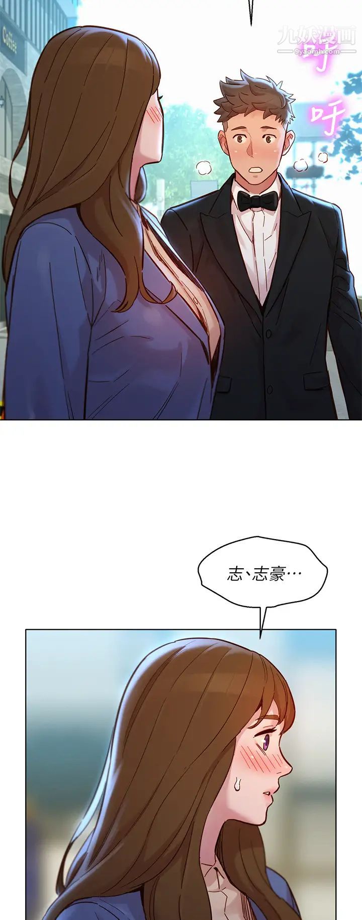 《漂亮干姐姊》漫画最新章节最终话 - 我唯一的干姐姊免费下拉式在线观看章节第【50】张图片