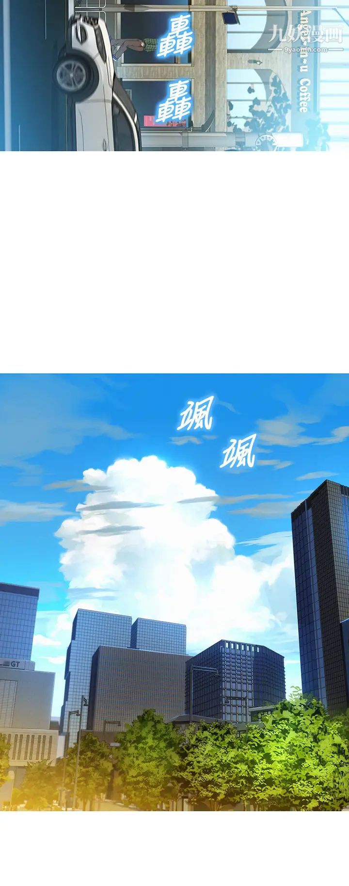 《漂亮干姐姊》漫画最新章节最终话 - 我唯一的干姐姊免费下拉式在线观看章节第【58】张图片