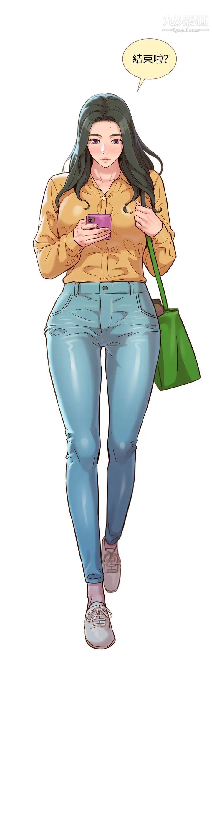 《漂亮干姐姊》漫画最新章节最终话 - 我唯一的干姐姊免费下拉式在线观看章节第【65】张图片