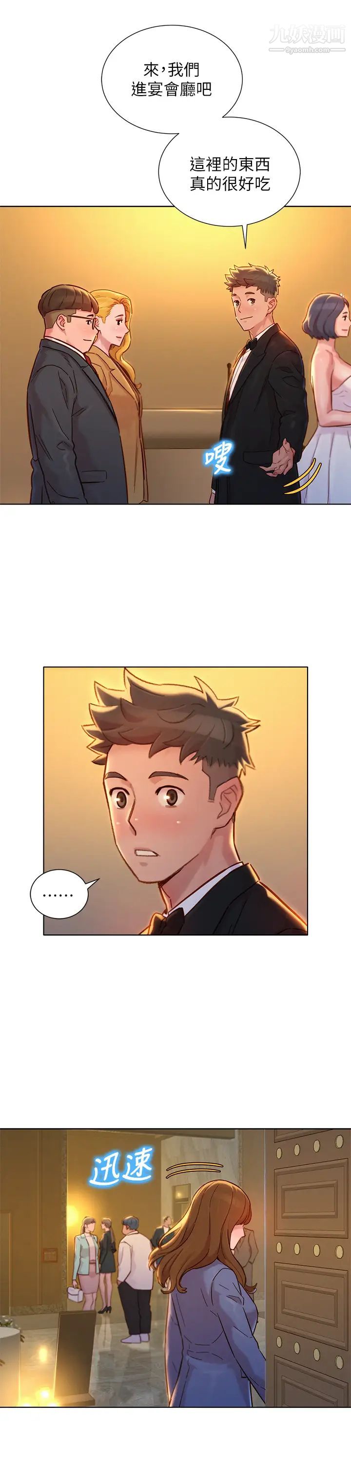 《漂亮干姐姊》漫画最新章节最终话 - 我唯一的干姐姊免费下拉式在线观看章节第【44】张图片