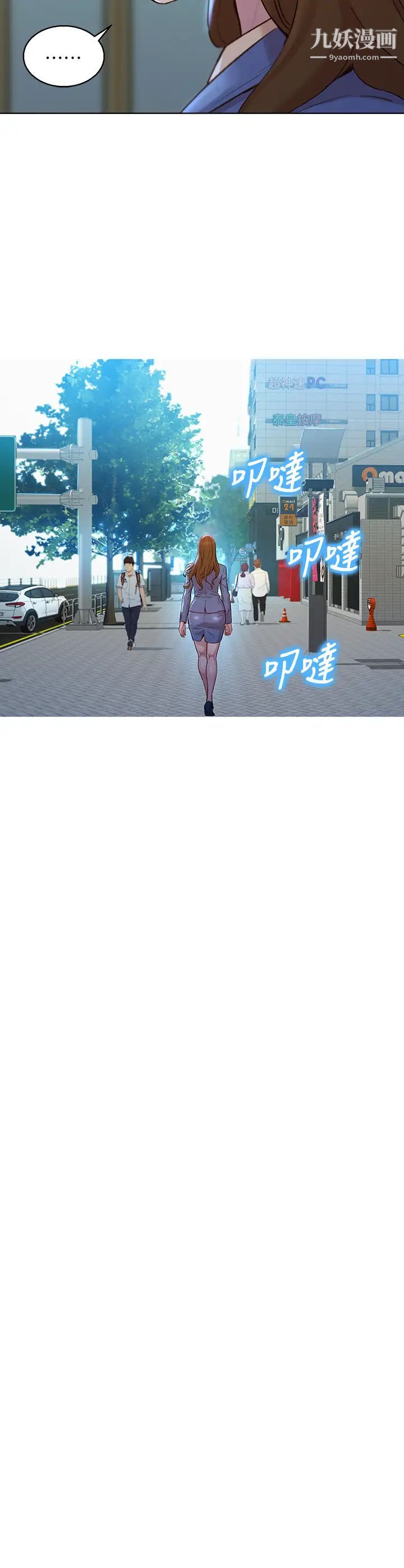 《漂亮干姐姊》漫画最新章节最终话 - 我唯一的干姐姊免费下拉式在线观看章节第【48】张图片