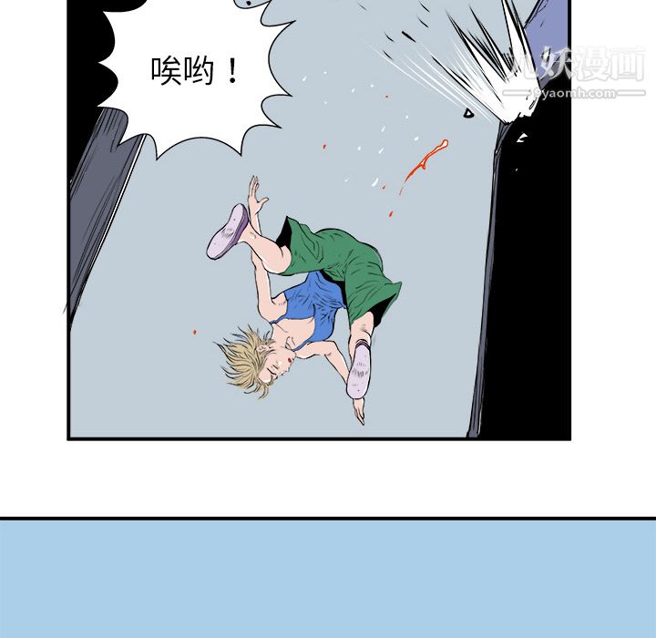 《PROTO 109》漫画最新章节第5话免费下拉式在线观看章节第【29】张图片