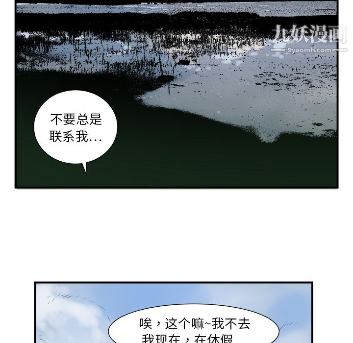 《PROTO 109》漫画最新章节第5话免费下拉式在线观看章节第【49】张图片