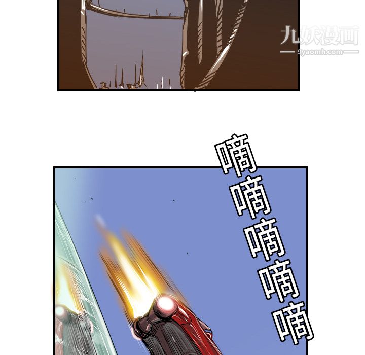 《PROTO 109》漫画最新章节第5话免费下拉式在线观看章节第【24】张图片