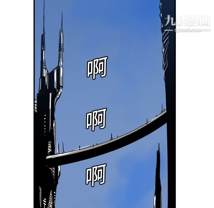 《PROTO 109》漫画最新章节第5话免费下拉式在线观看章节第【22】张图片