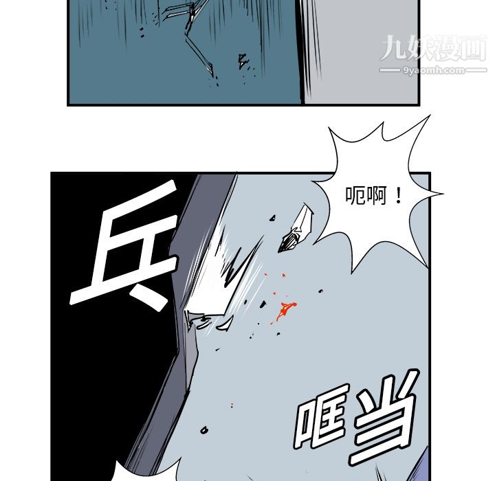 《PROTO 109》漫画最新章节第5话免费下拉式在线观看章节第【28】张图片