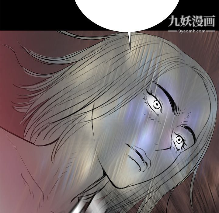 《PROTO 109》漫画最新章节第35话免费下拉式在线观看章节第【135】张图片