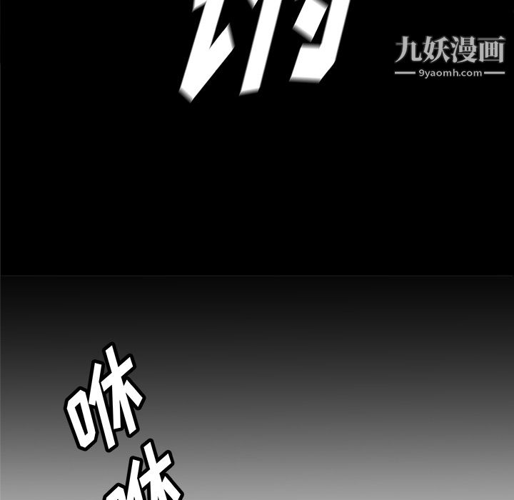 《PROTO 109》漫画最新章节第35话免费下拉式在线观看章节第【82】张图片