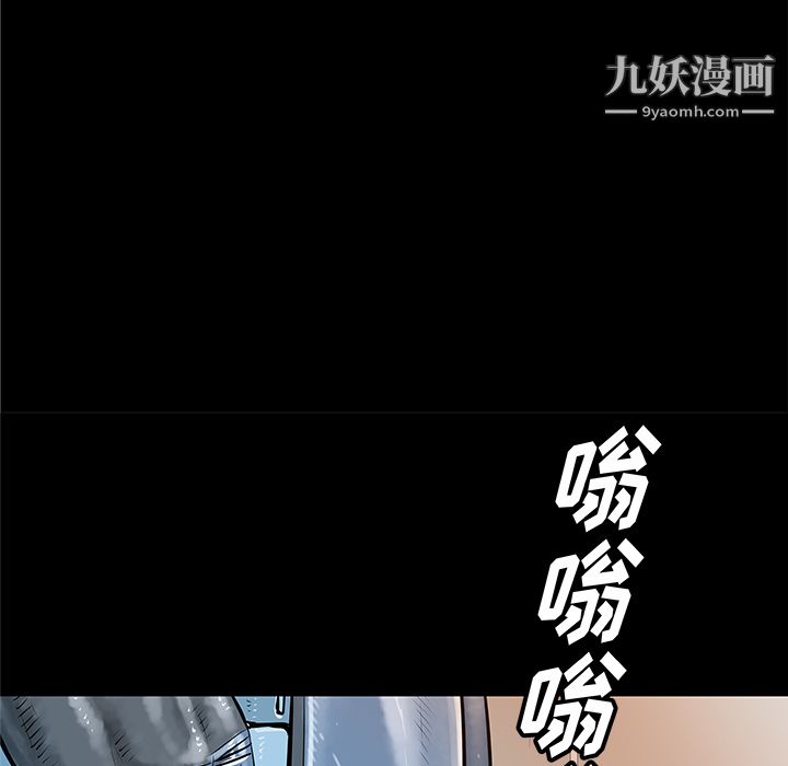 《PROTO 109》漫画最新章节第35话免费下拉式在线观看章节第【9】张图片