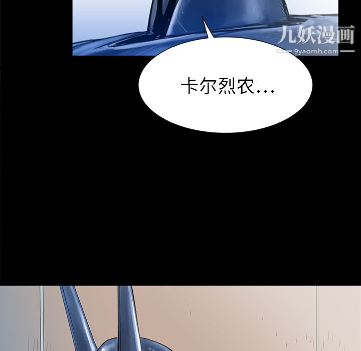 《PROTO 109》漫画最新章节第35话免费下拉式在线观看章节第【12】张图片