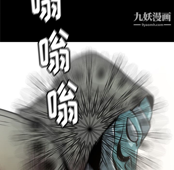 《PROTO 109》漫画最新章节第35话免费下拉式在线观看章节第【125】张图片