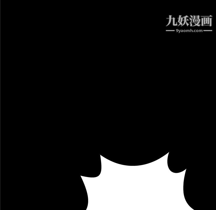 《PROTO 109》漫画最新章节第35话免费下拉式在线观看章节第【26】张图片