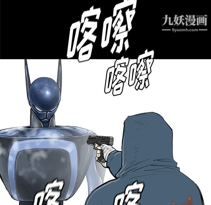 《PROTO 109》漫画最新章节第35话免费下拉式在线观看章节第【68】张图片