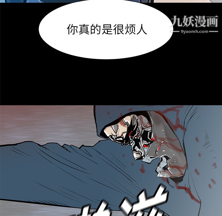 《PROTO 109》漫画最新章节第35话免费下拉式在线观看章节第【14】张图片