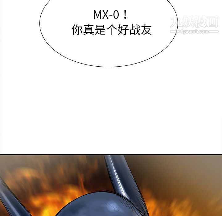 《PROTO 109》漫画最新章节第35话免费下拉式在线观看章节第【62】张图片