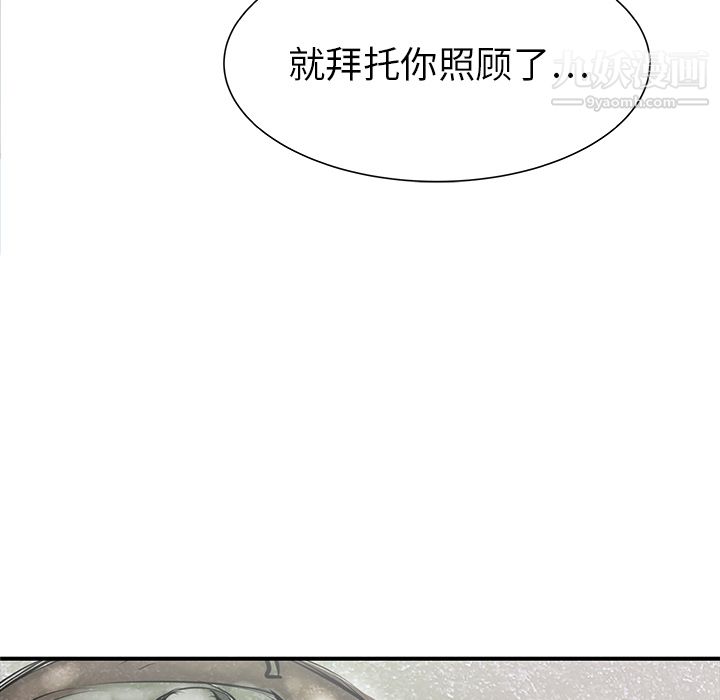 《PROTO 109》漫画最新章节第35话免费下拉式在线观看章节第【60】张图片