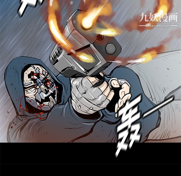 《PROTO 109》漫画最新章节第35话免费下拉式在线观看章节第【16】张图片