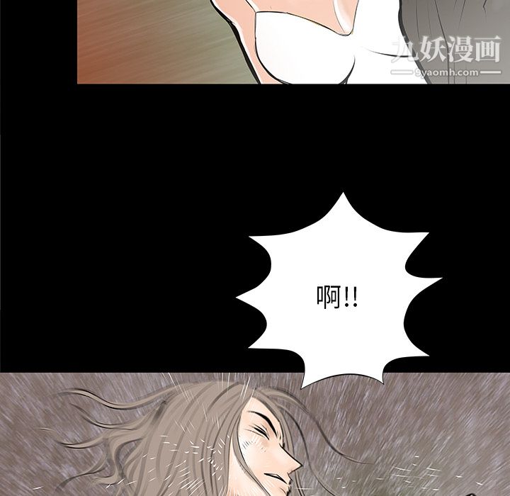 《PROTO 109》漫画最新章节第35话免费下拉式在线观看章节第【32】张图片