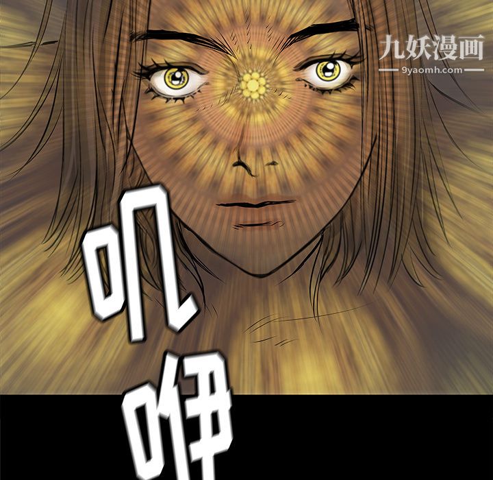 《PROTO 109》漫画最新章节第35话免费下拉式在线观看章节第【128】张图片