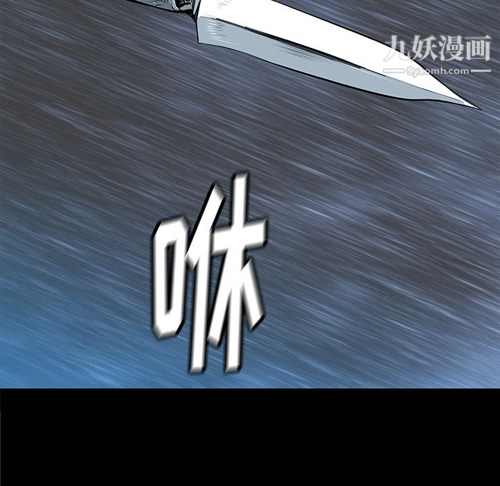 《PROTO 109》漫画最新章节第36话免费下拉式在线观看章节第【38】张图片